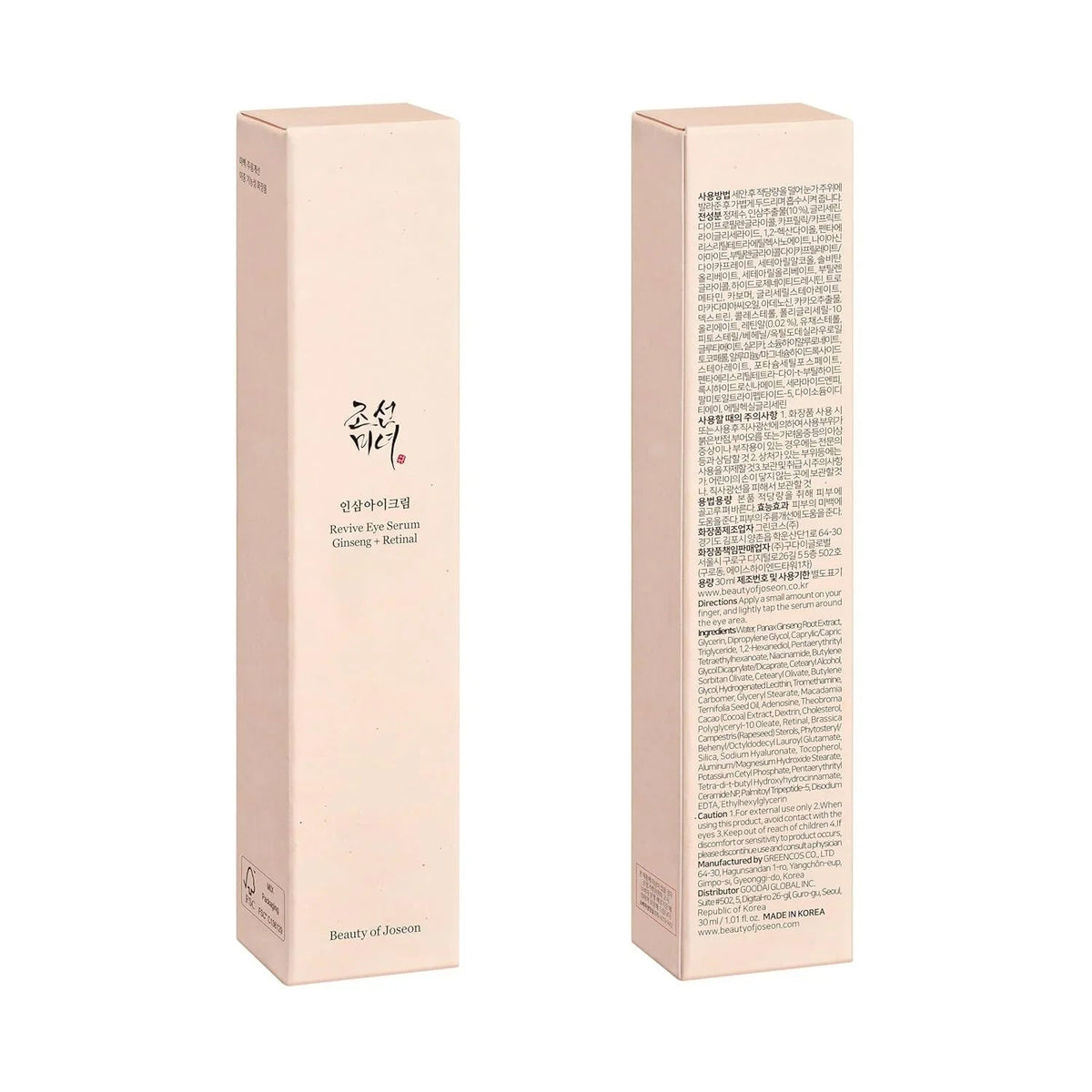 Joseon Revive Eye Serum with Retinal & Niacinamide for Puffy Eyes, Wrinkles, Dark Circles - Cart Shape